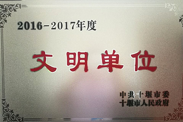 2017091310534426262.jpg 2017091310534426262.jpg