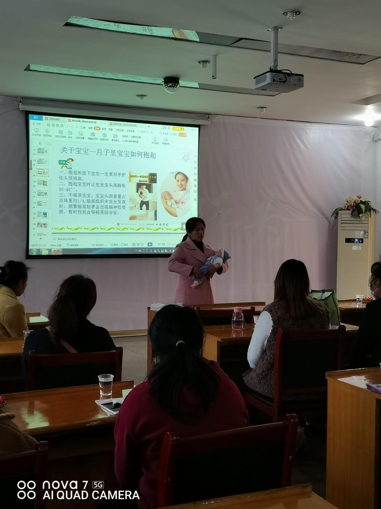 3.6 铁路医院举办孕产期健康知识讲座2.png