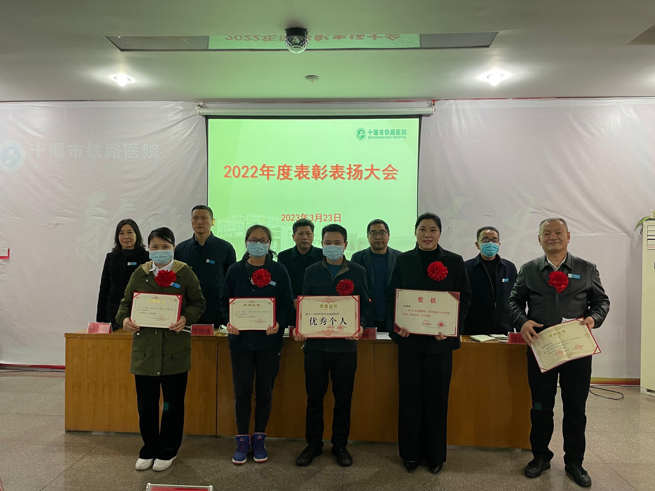 表彰表扬大会2.jpg
