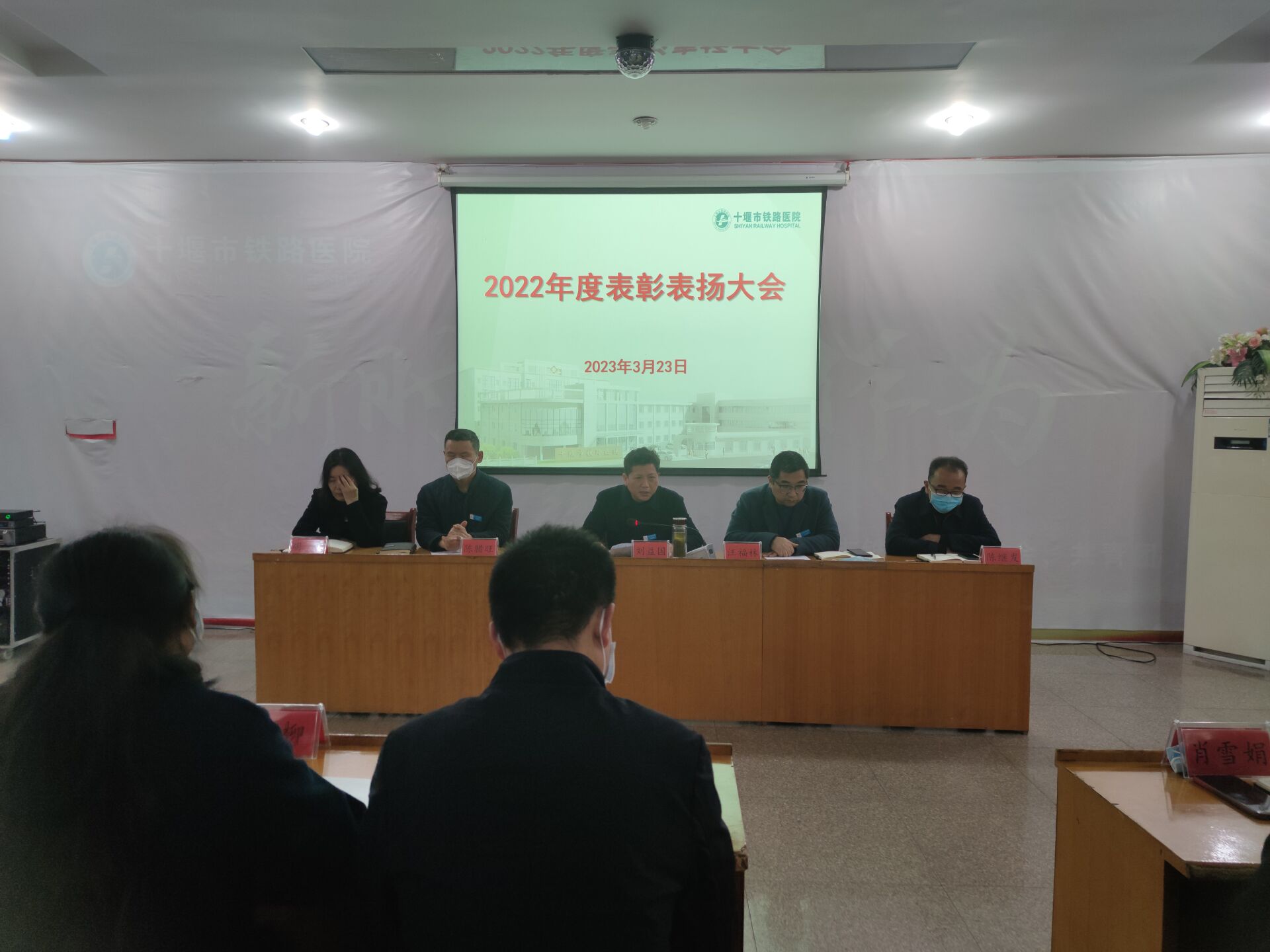 表彰表扬大会33.jpg