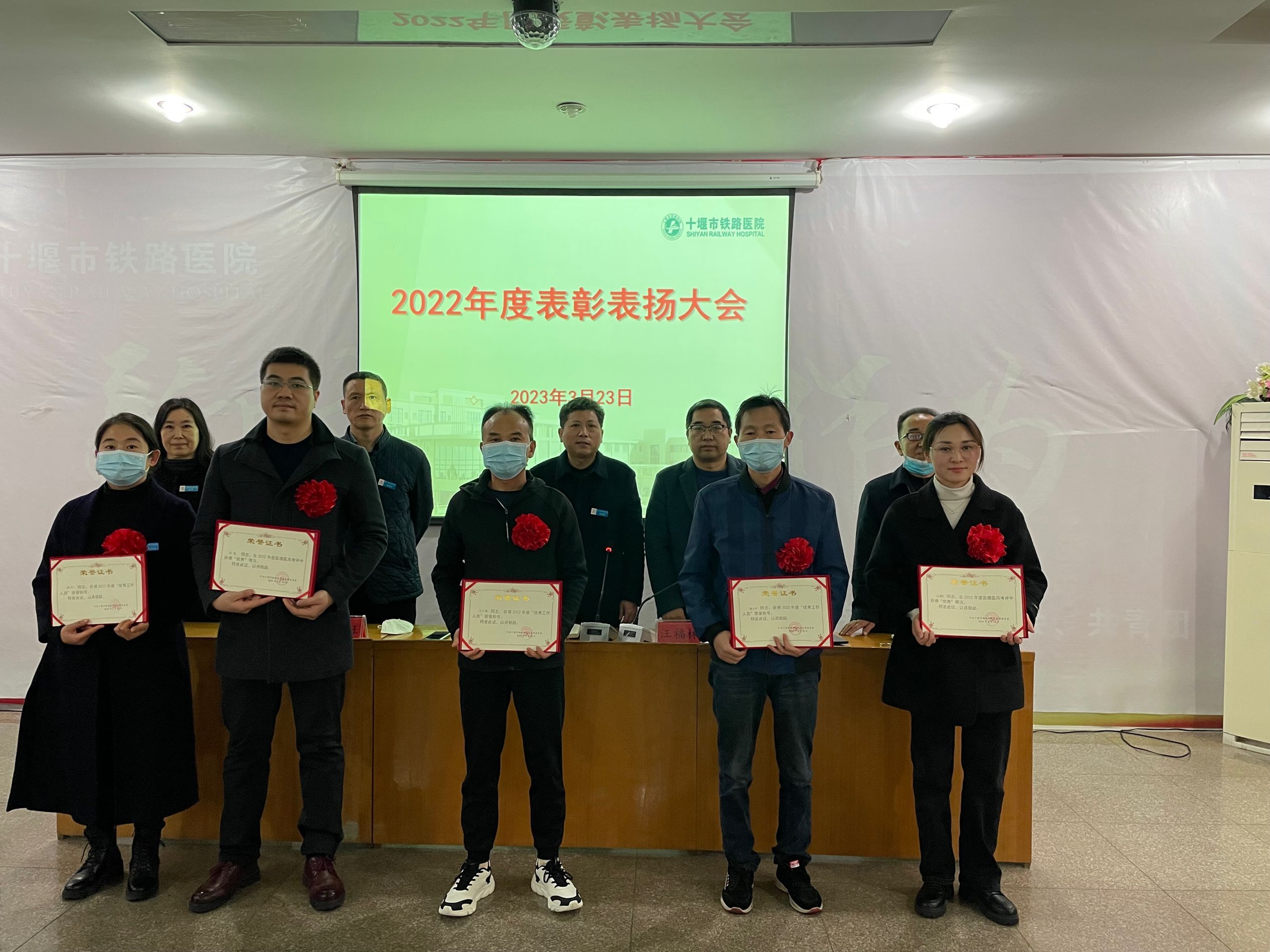 表彰表扬大会1.jpg