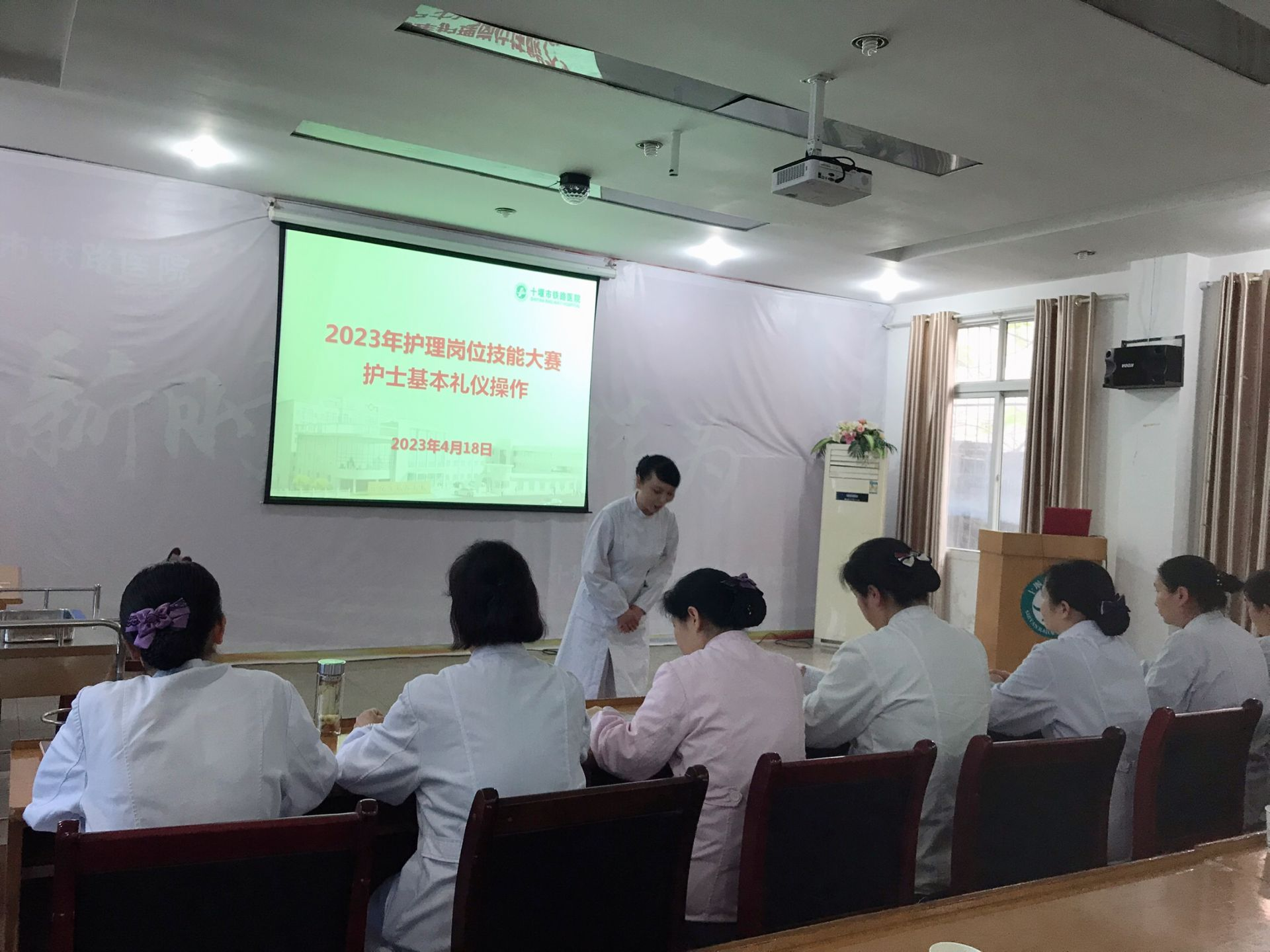 护理竞赛3.png