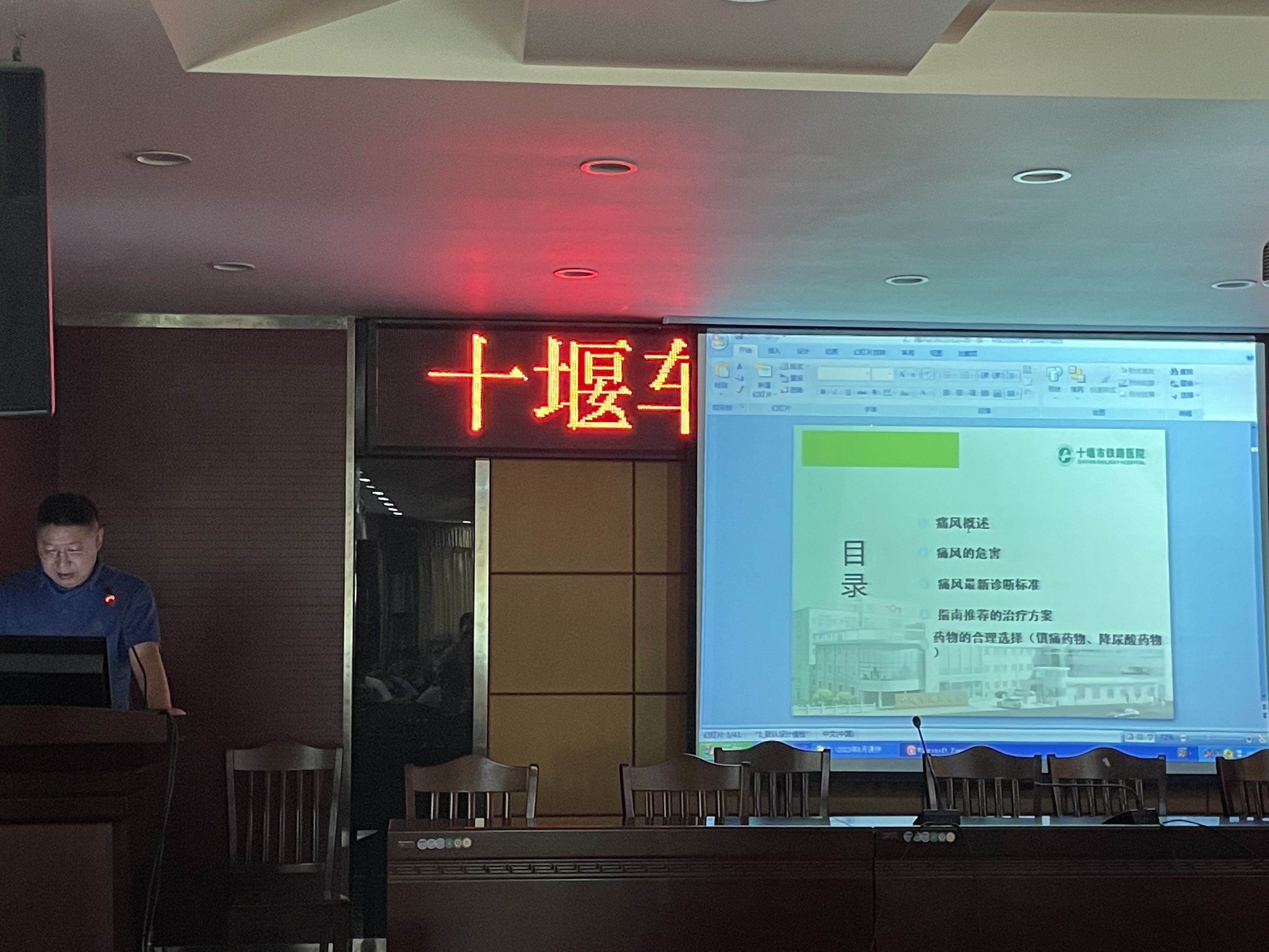 4 余主任.png