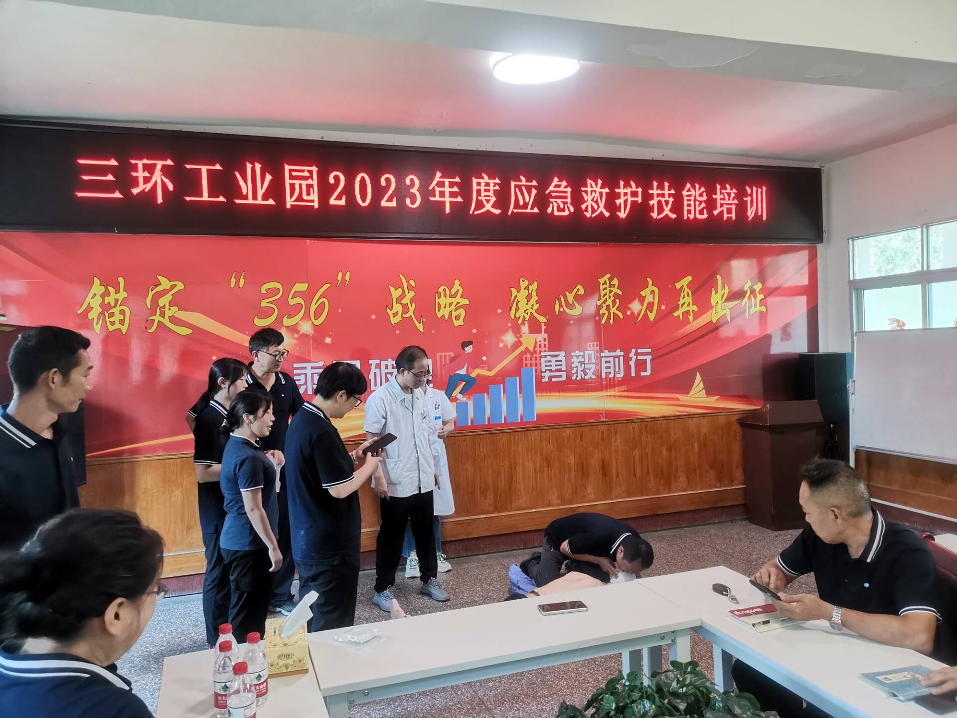 急救知识进工业园1.jpg 急救知识进工业园1.jpg
