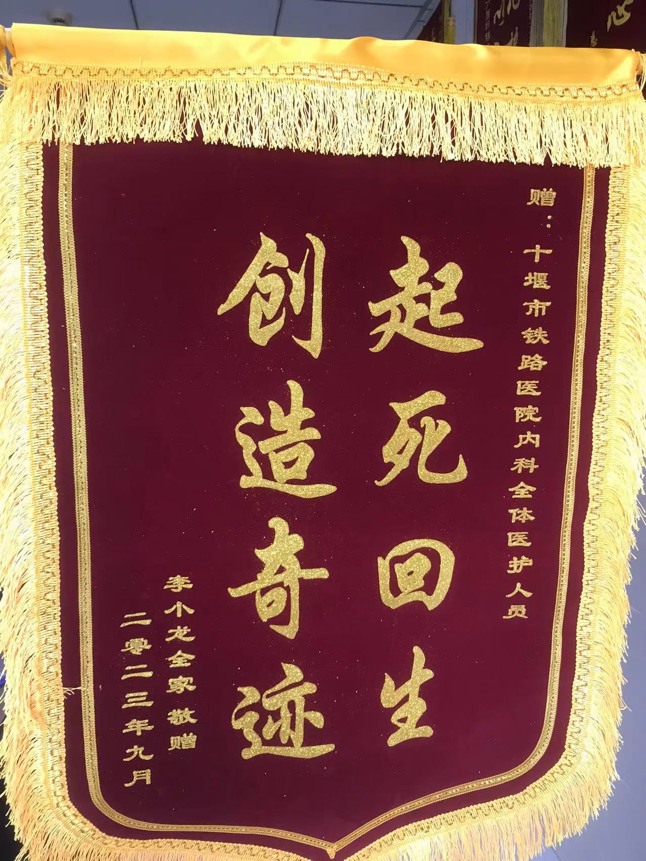 大内科2.jpg