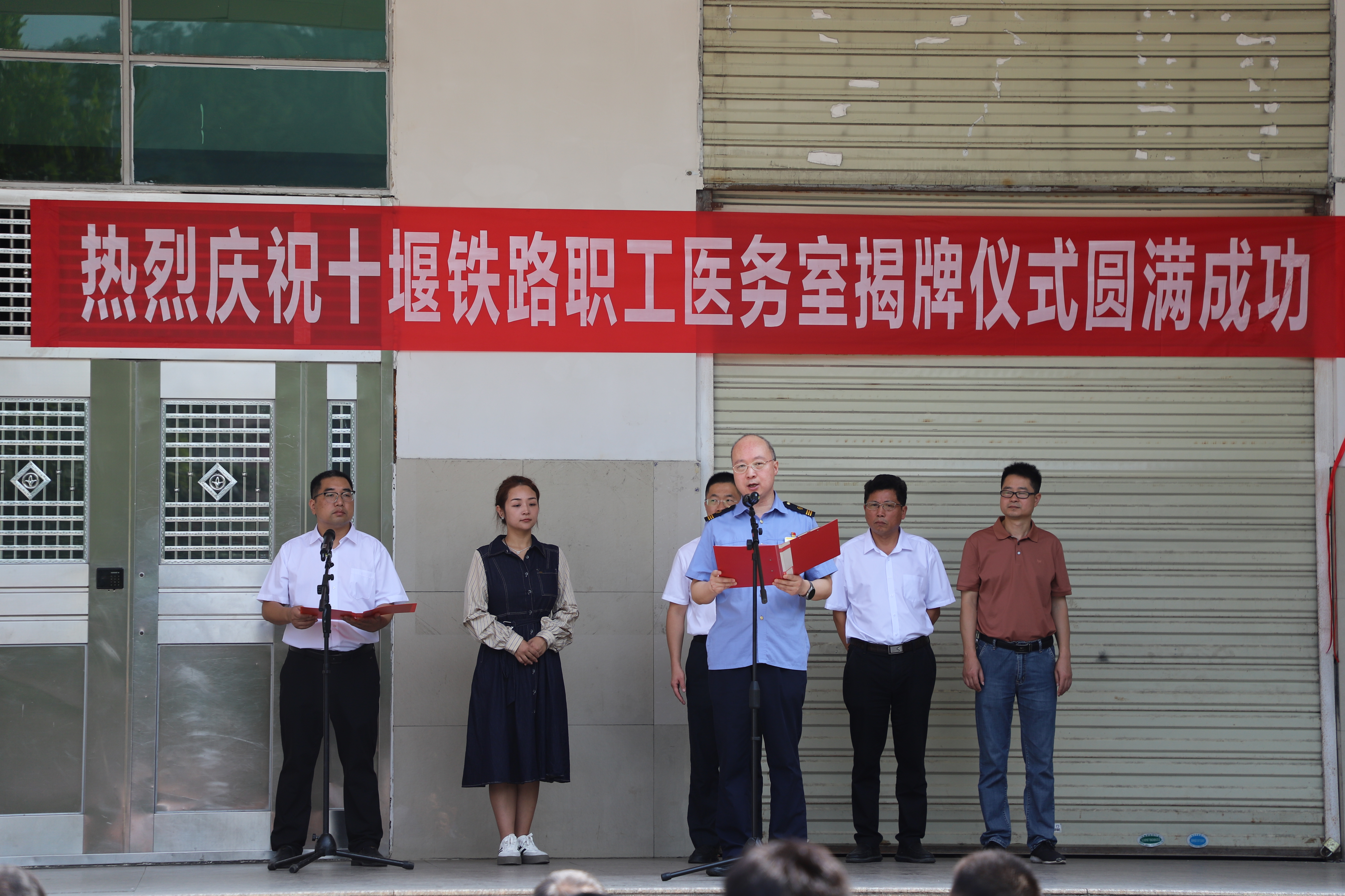 韩书记讲话.JPG