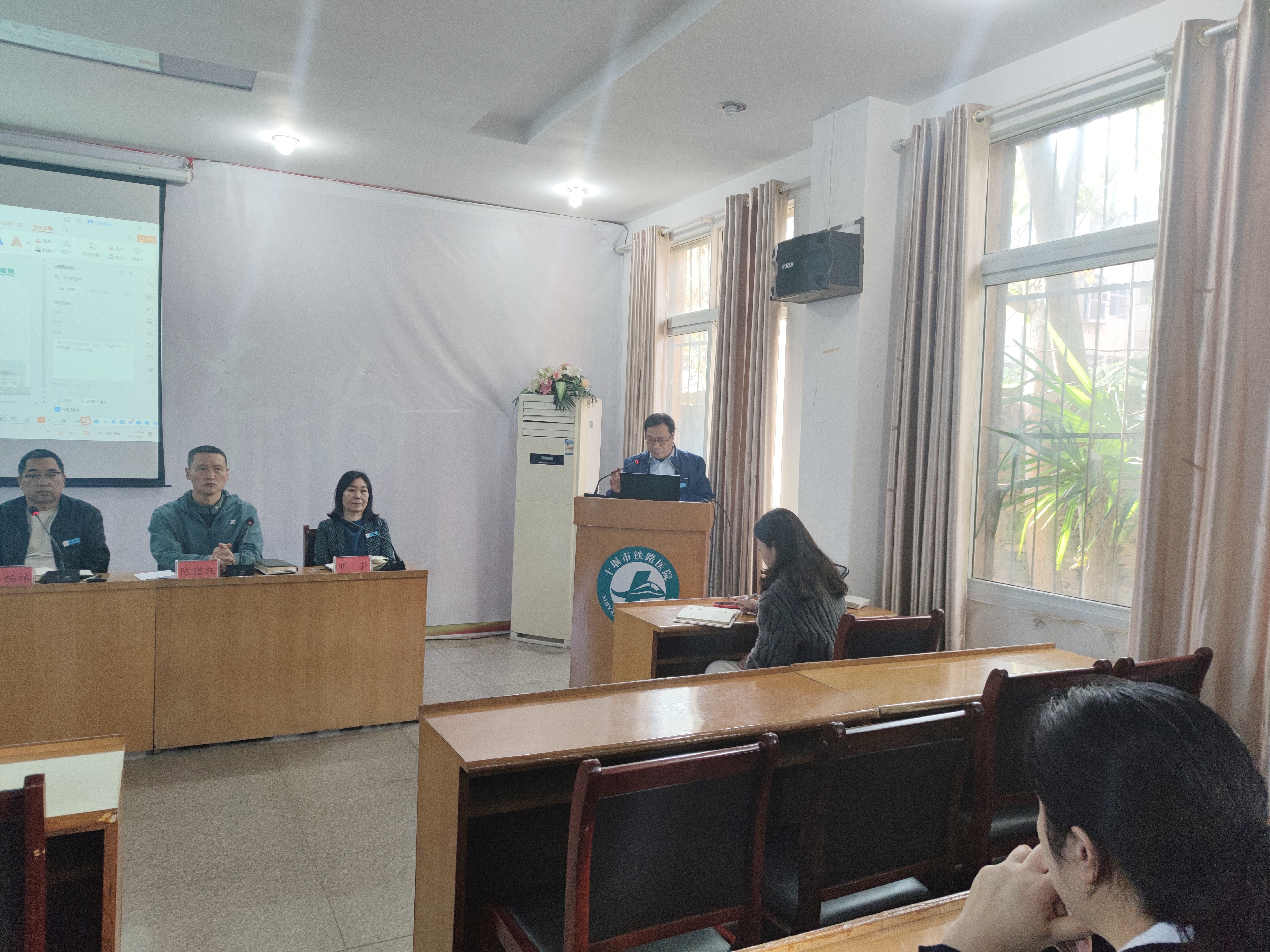 彭院委发言.jpg 彭院委发言.jpg