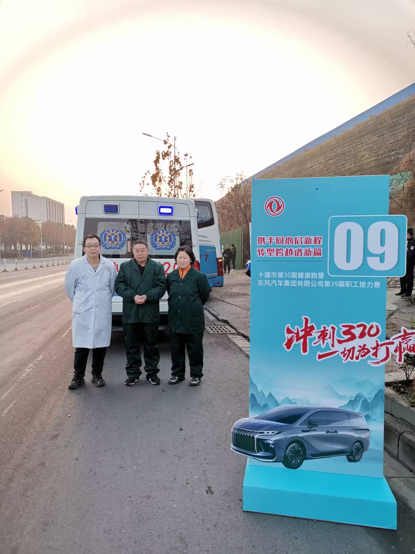 迎新春长跑3.jpg