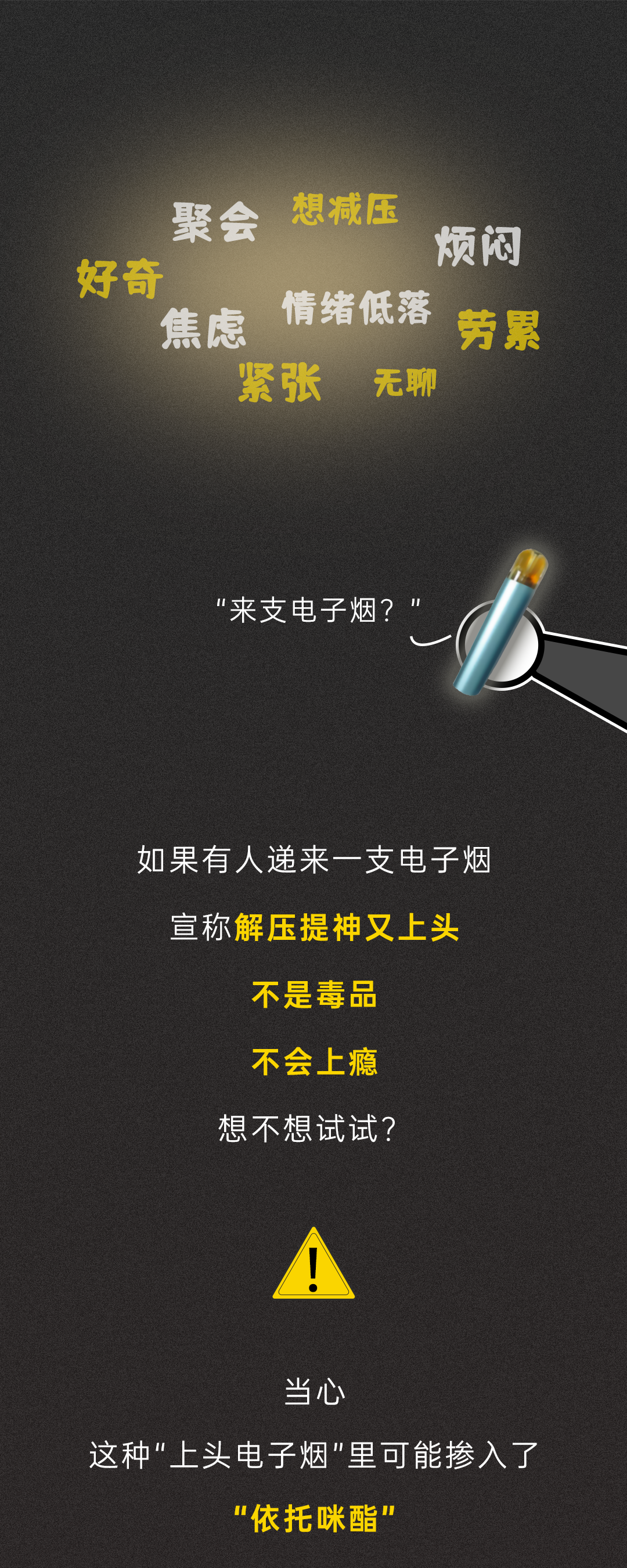 依托咪酯1.png