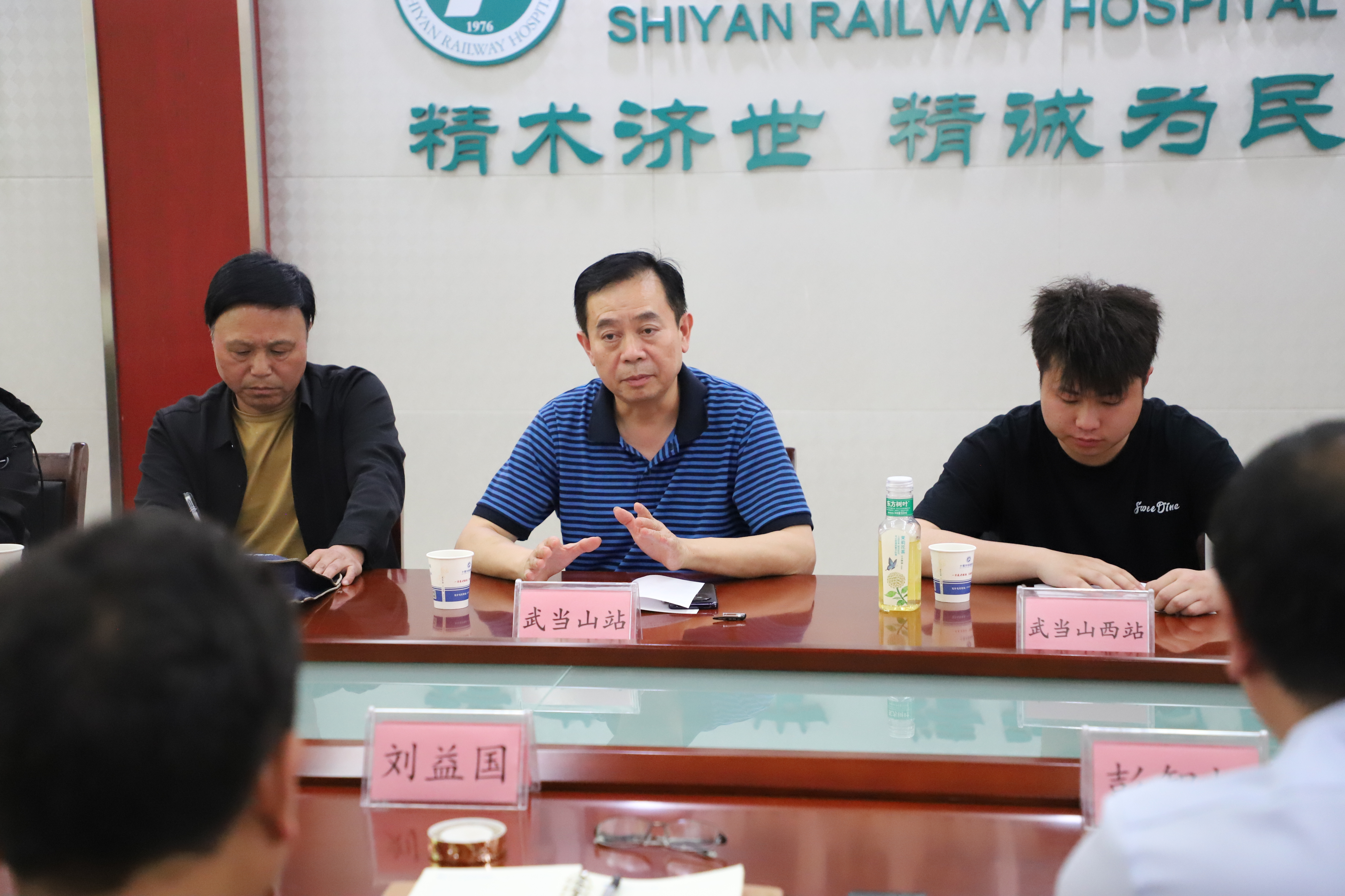 发言1.JPG