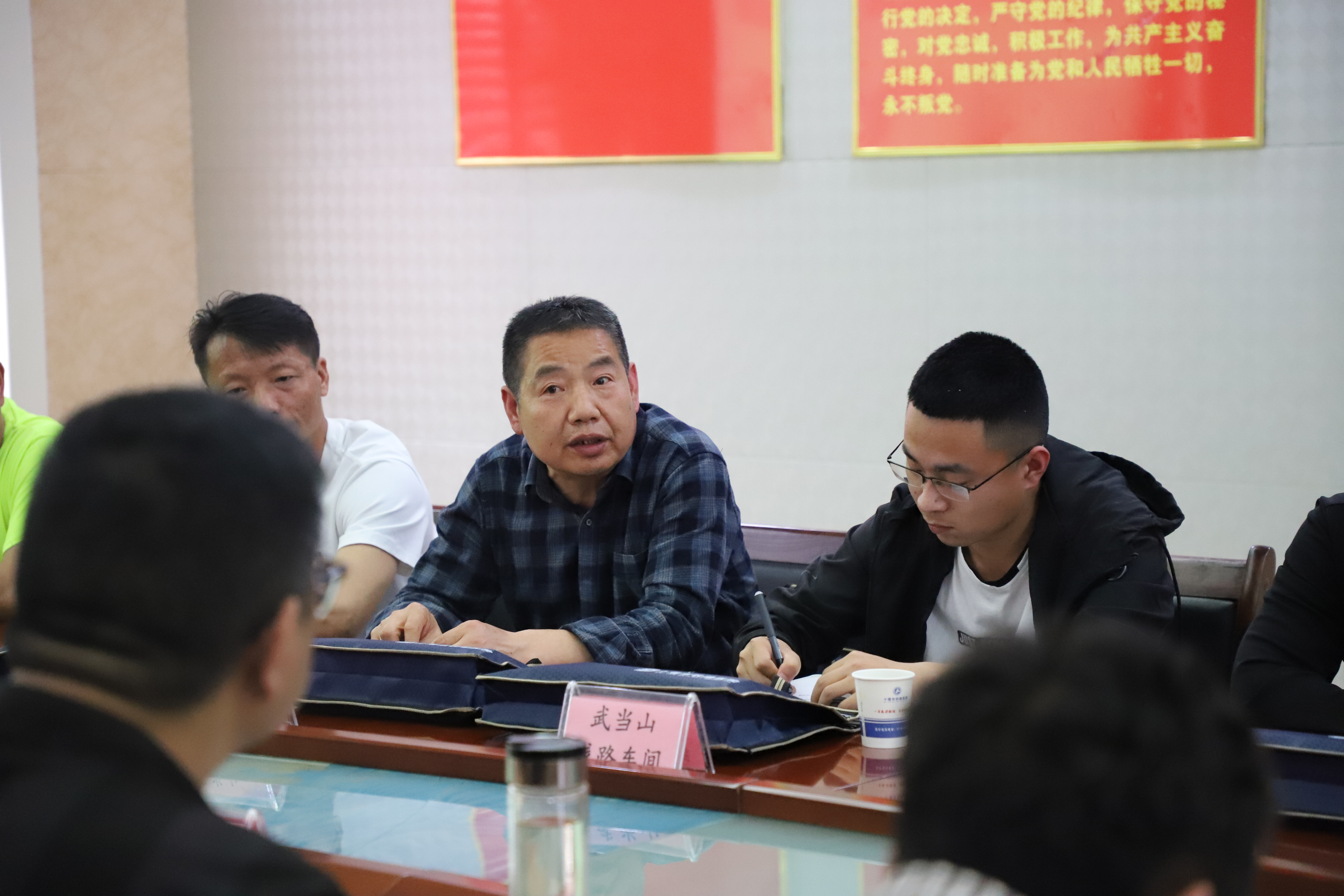 发言2.JPG