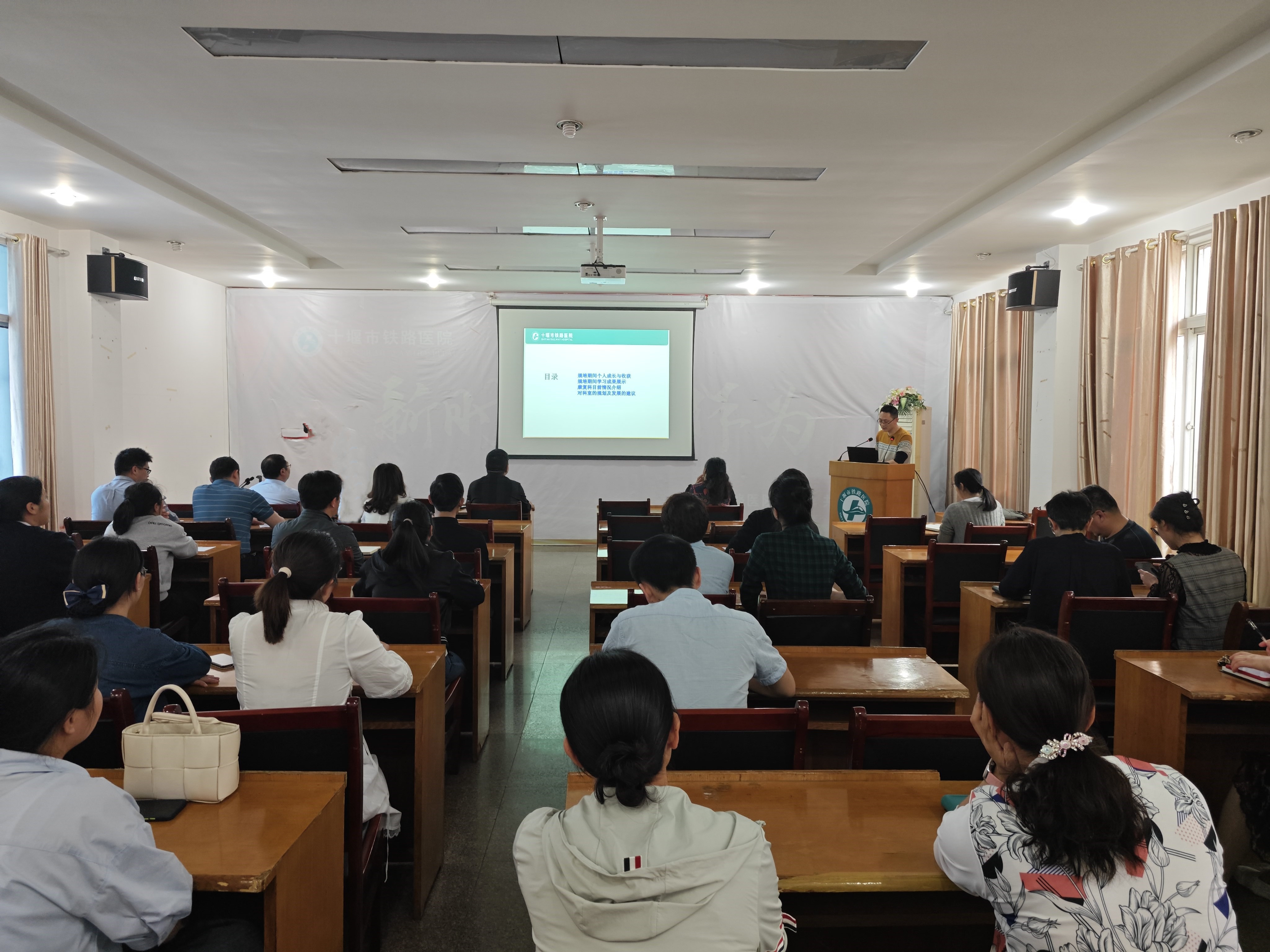 汇报会现场_副本.jpg 汇报会现场_副本.jpg