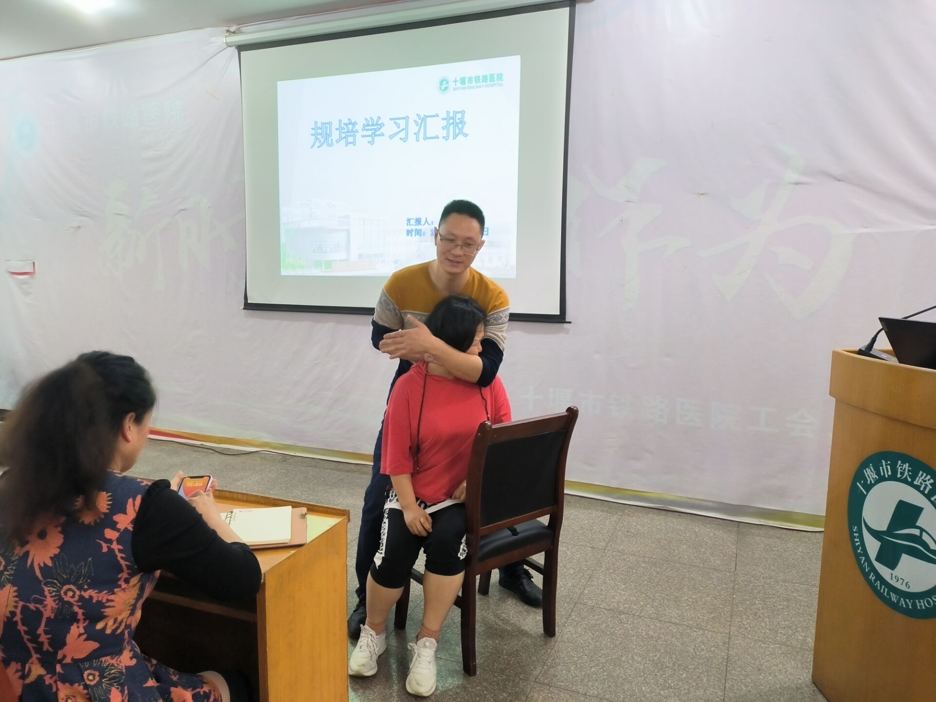 颈椎示范2.jpg 颈椎示范2.jpg