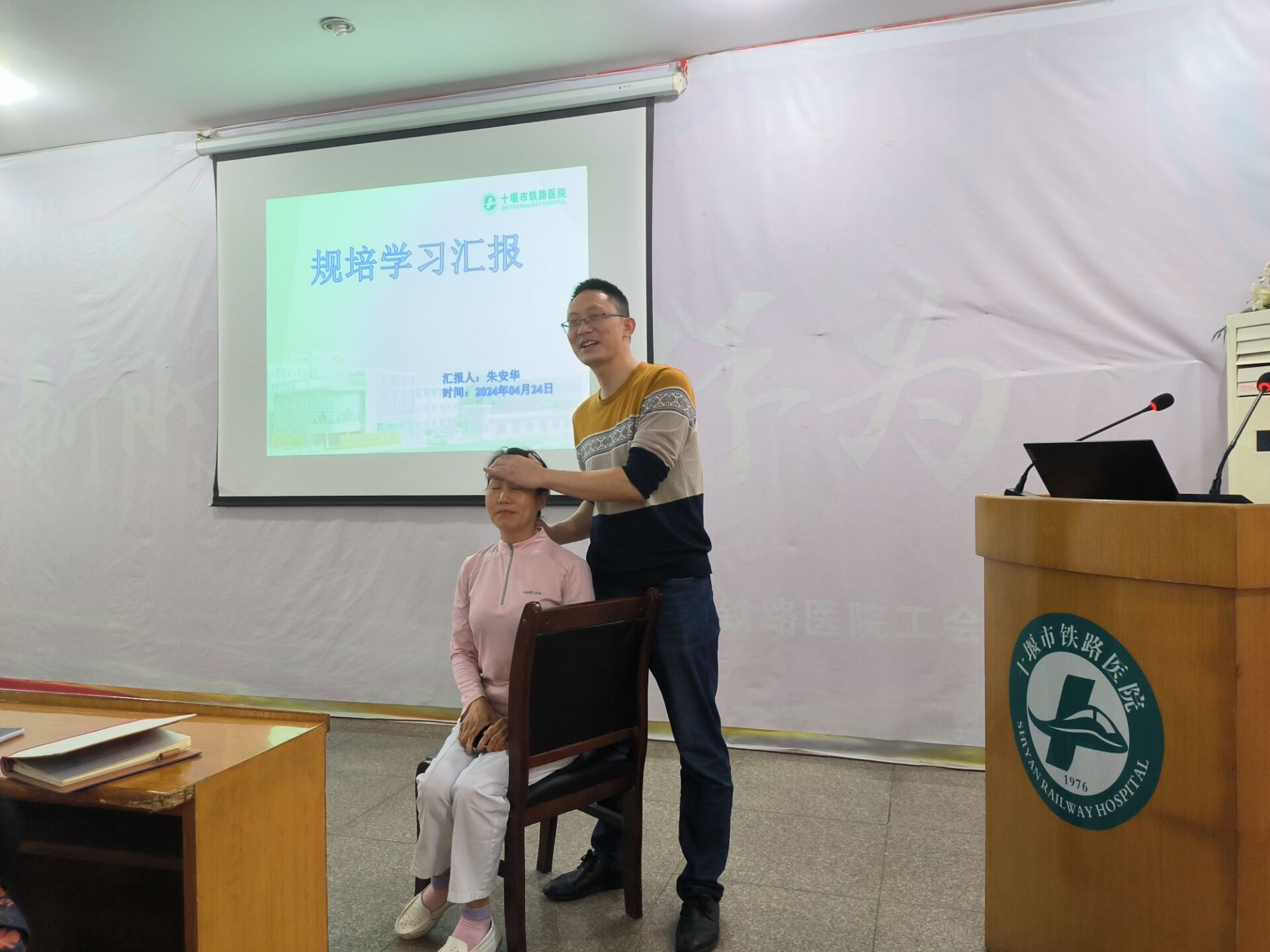 颈椎示范1.jpg 颈椎示范1.jpg