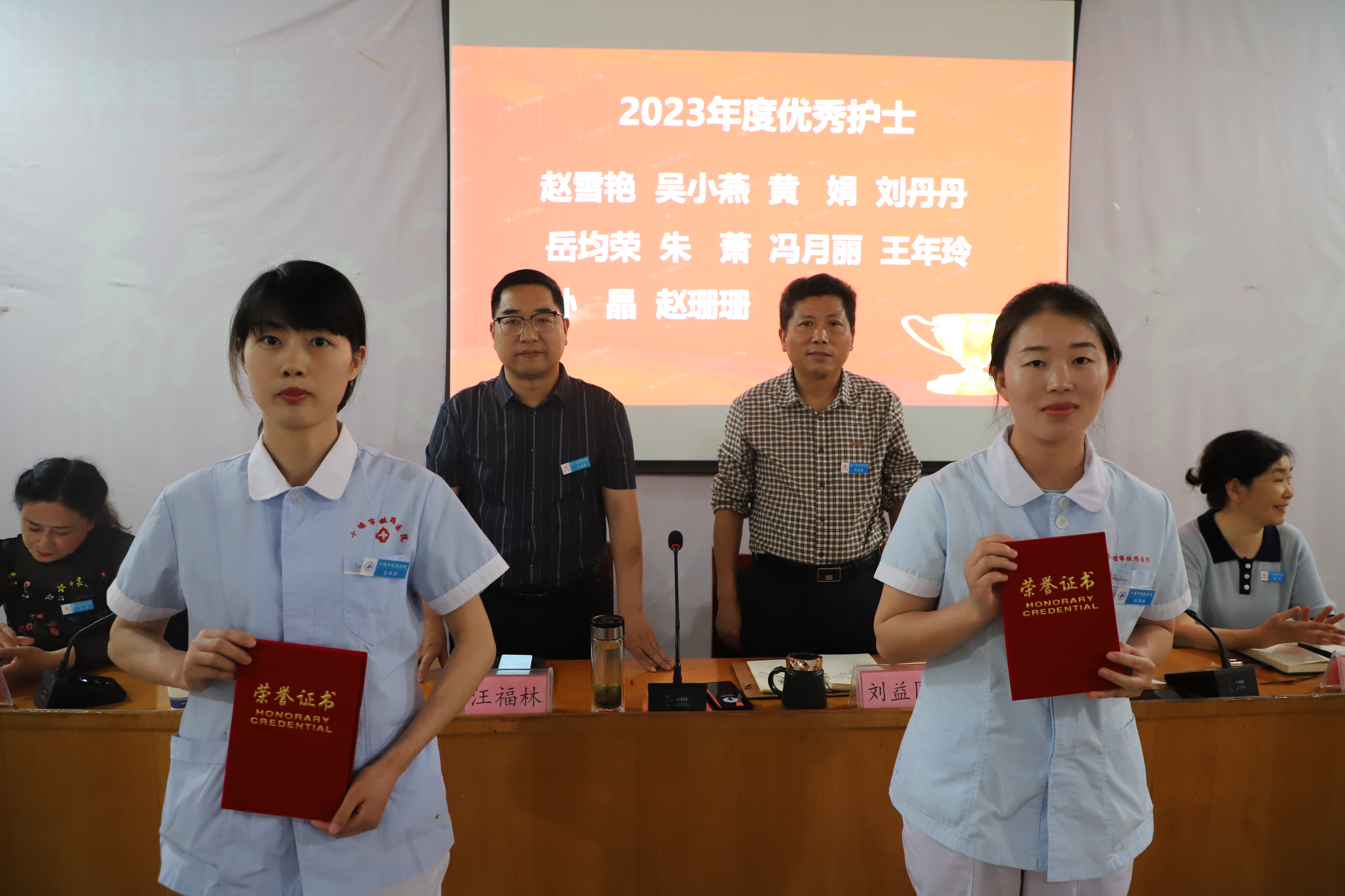 8优秀护士2.JPG 8优秀护士2.JPG