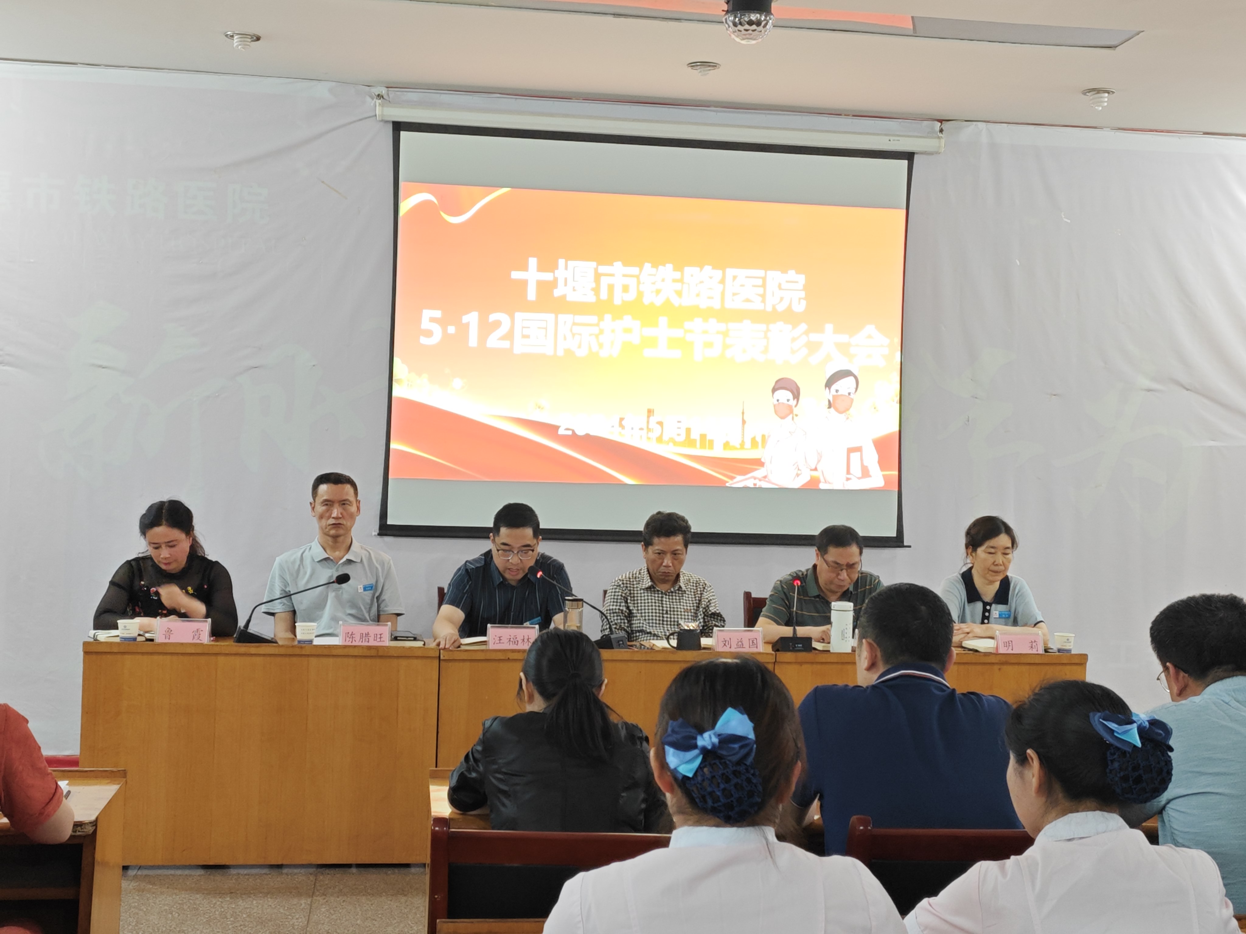 13 汪院长讲话(手机).jpg 13 汪院长讲话(手机).jpg