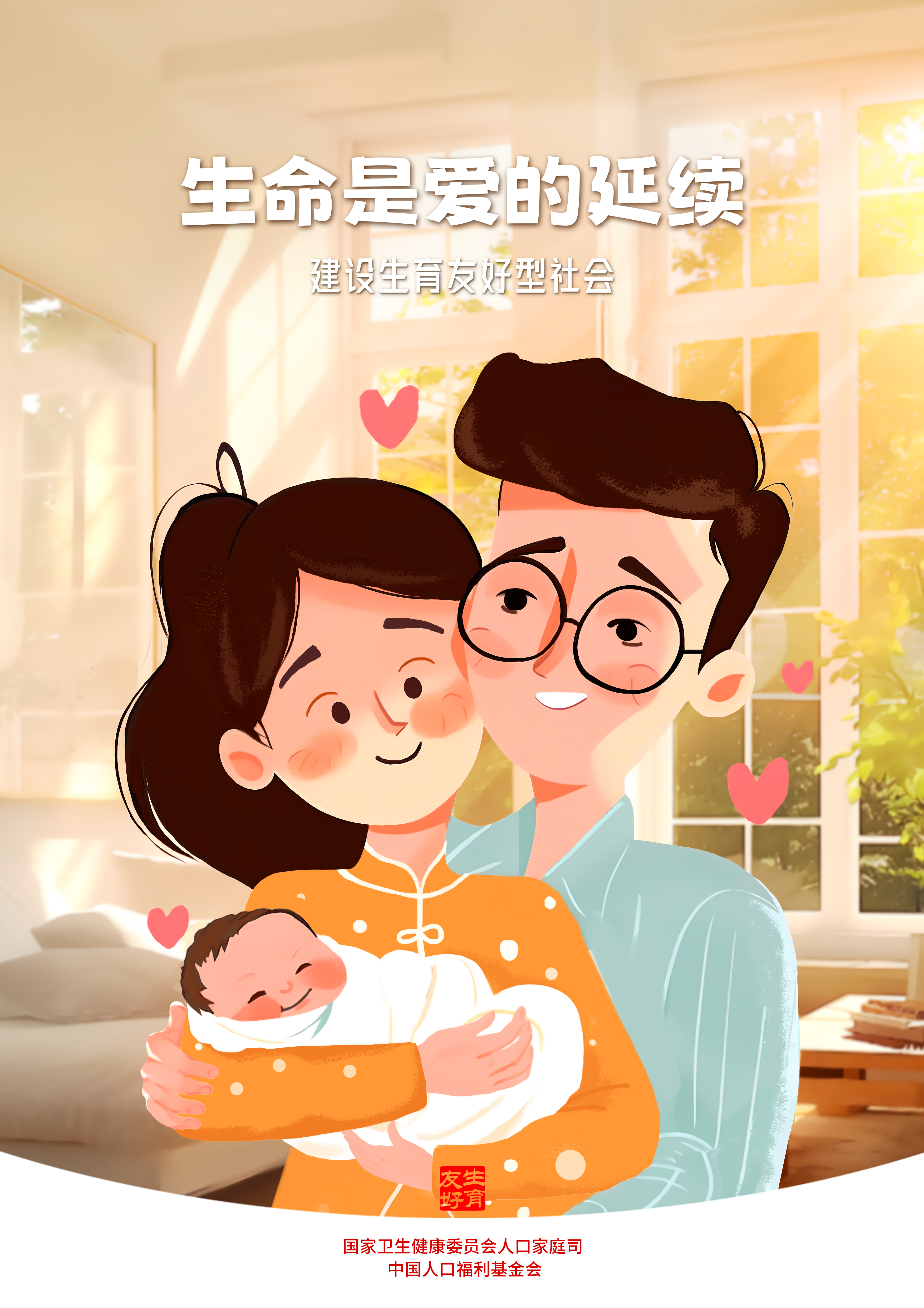 定 守护系列2.jpg